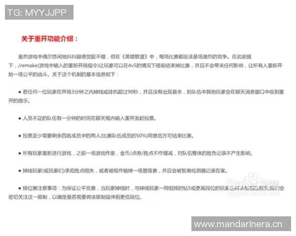 科学英雄联盟中的团队协作训练方法探索与实践分享 科学英雄联盟中的团队协作训练方法探索与实践分享